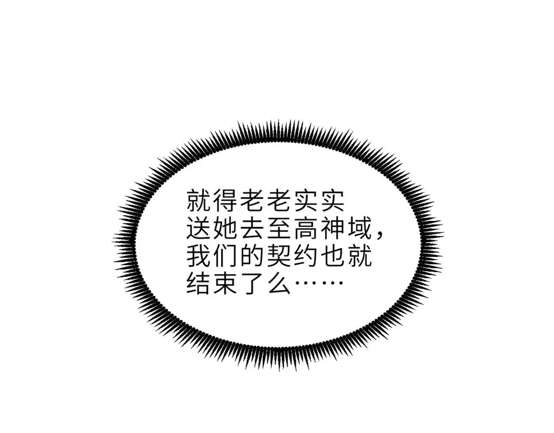 141 浮出水面37