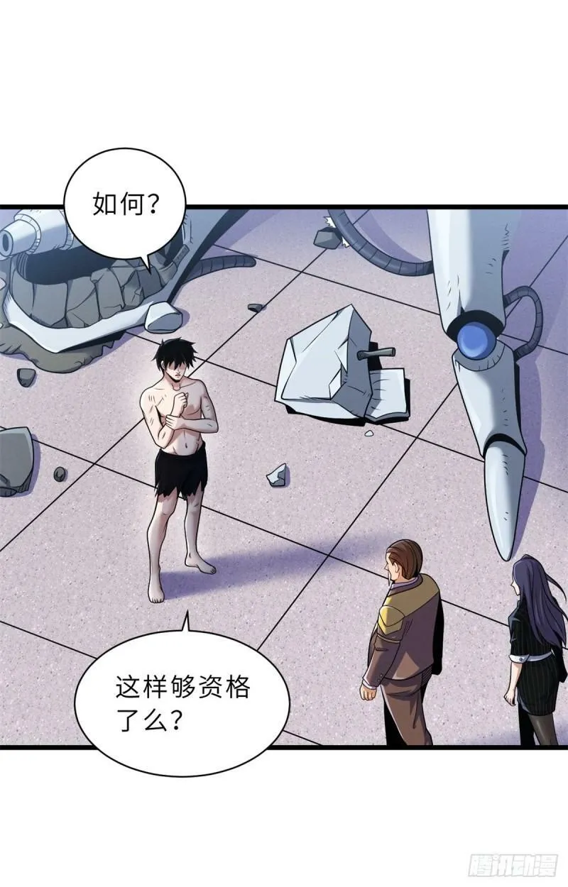 33 我已今时不同往日！1