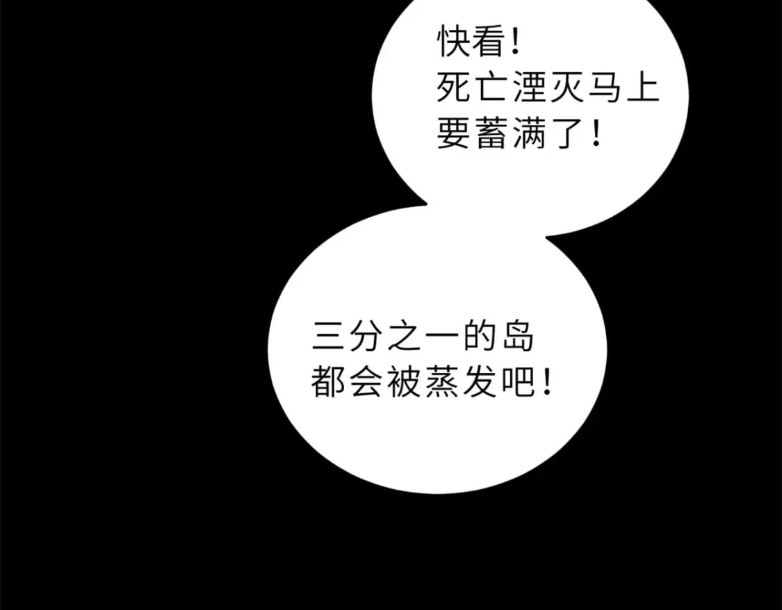 92 雷鸣凶杀阵118