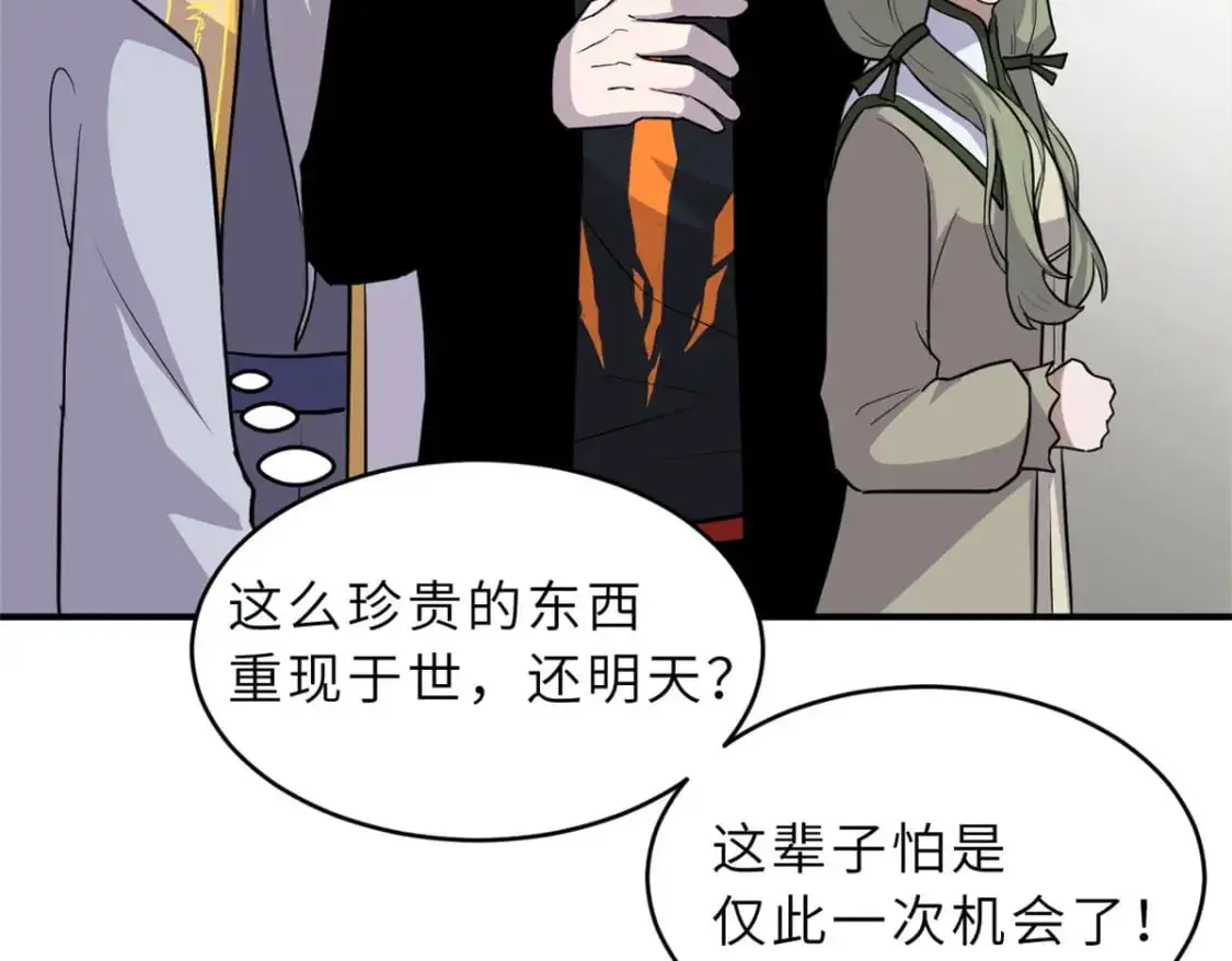 129 登门谢罪49