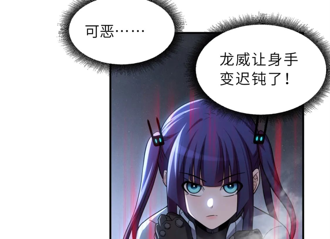 84 五人混战擂台赛（中）128
