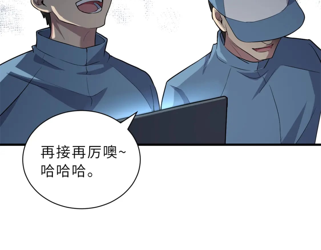 78 开赛前夕12