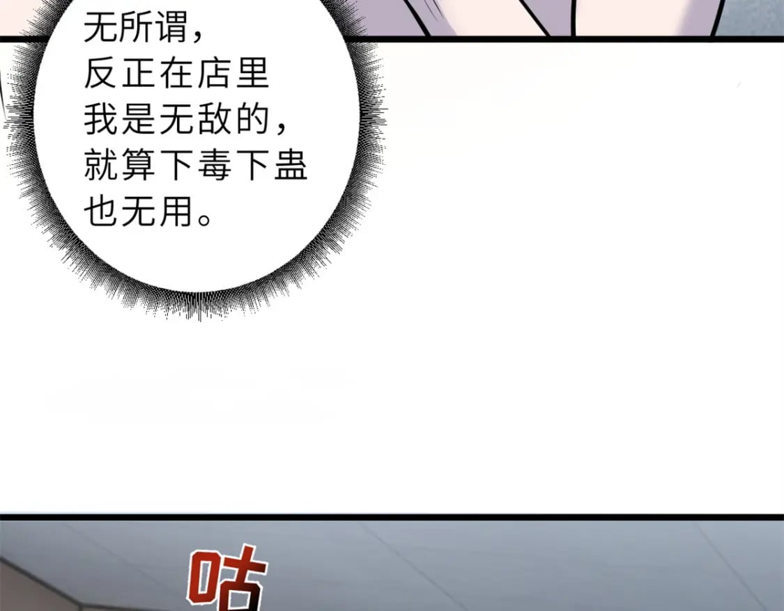 70 接下来的目标66