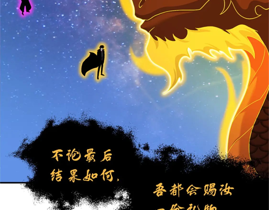 111 全力以赴16