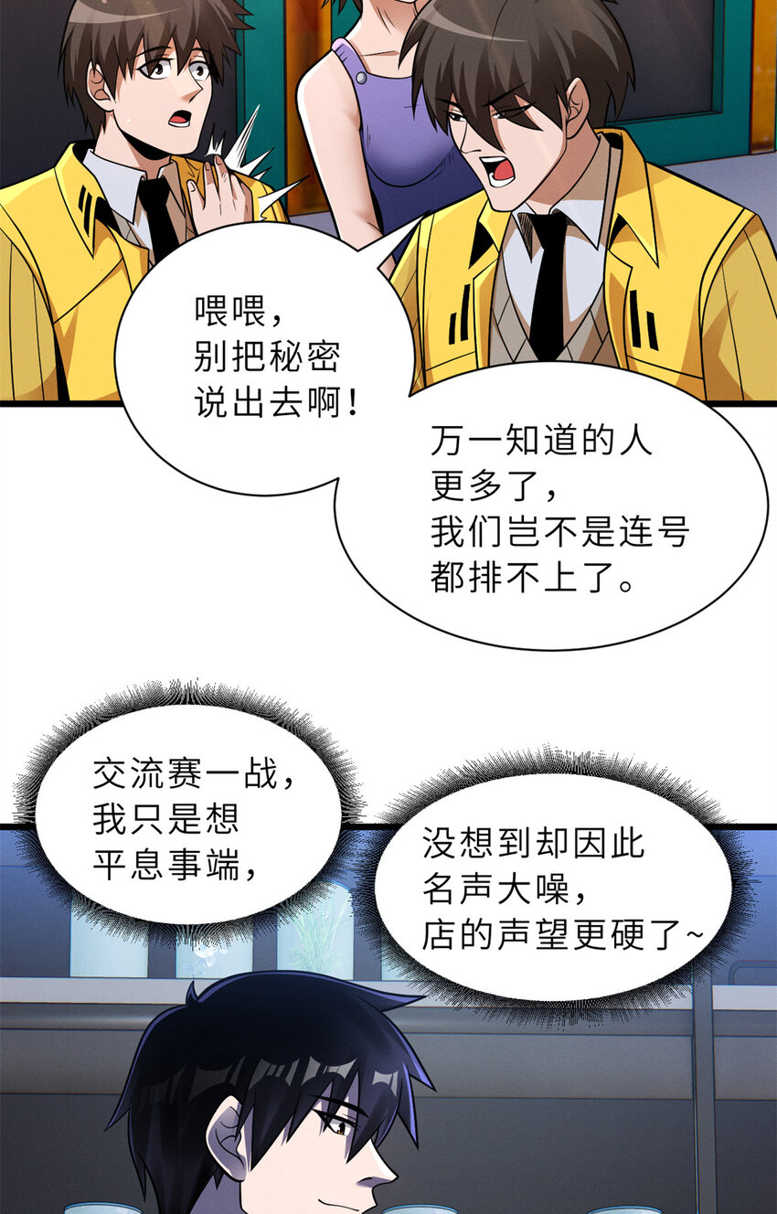 49 “友善的解决”15