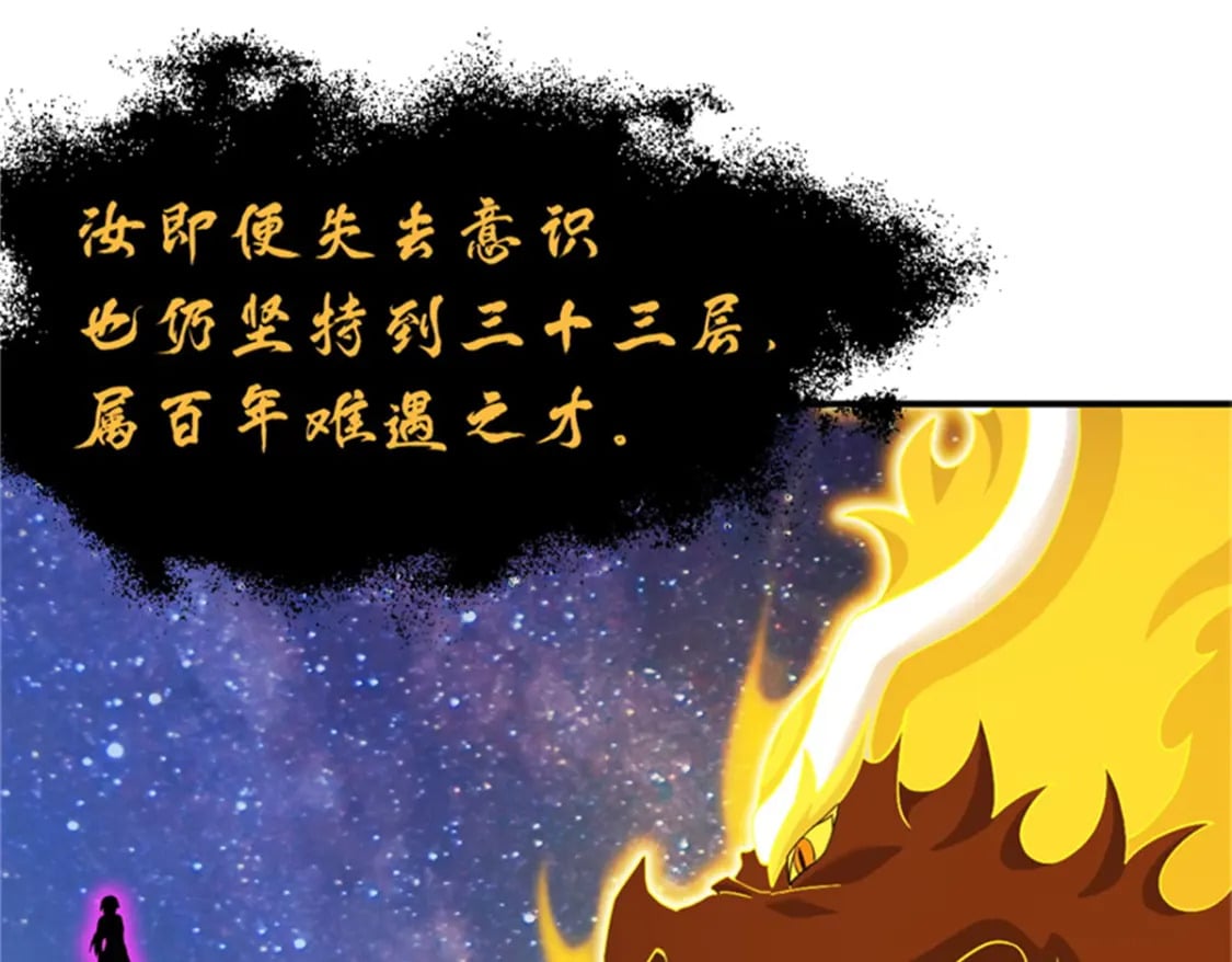 111 全力以赴15