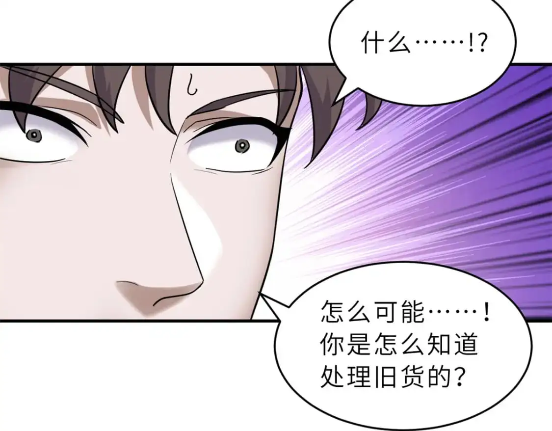 125 临阵觉醒105