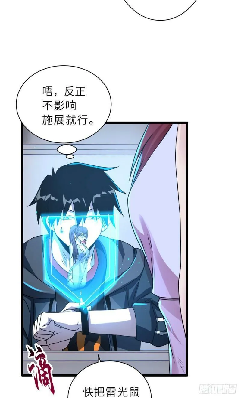 28 想和你拍点小视频35