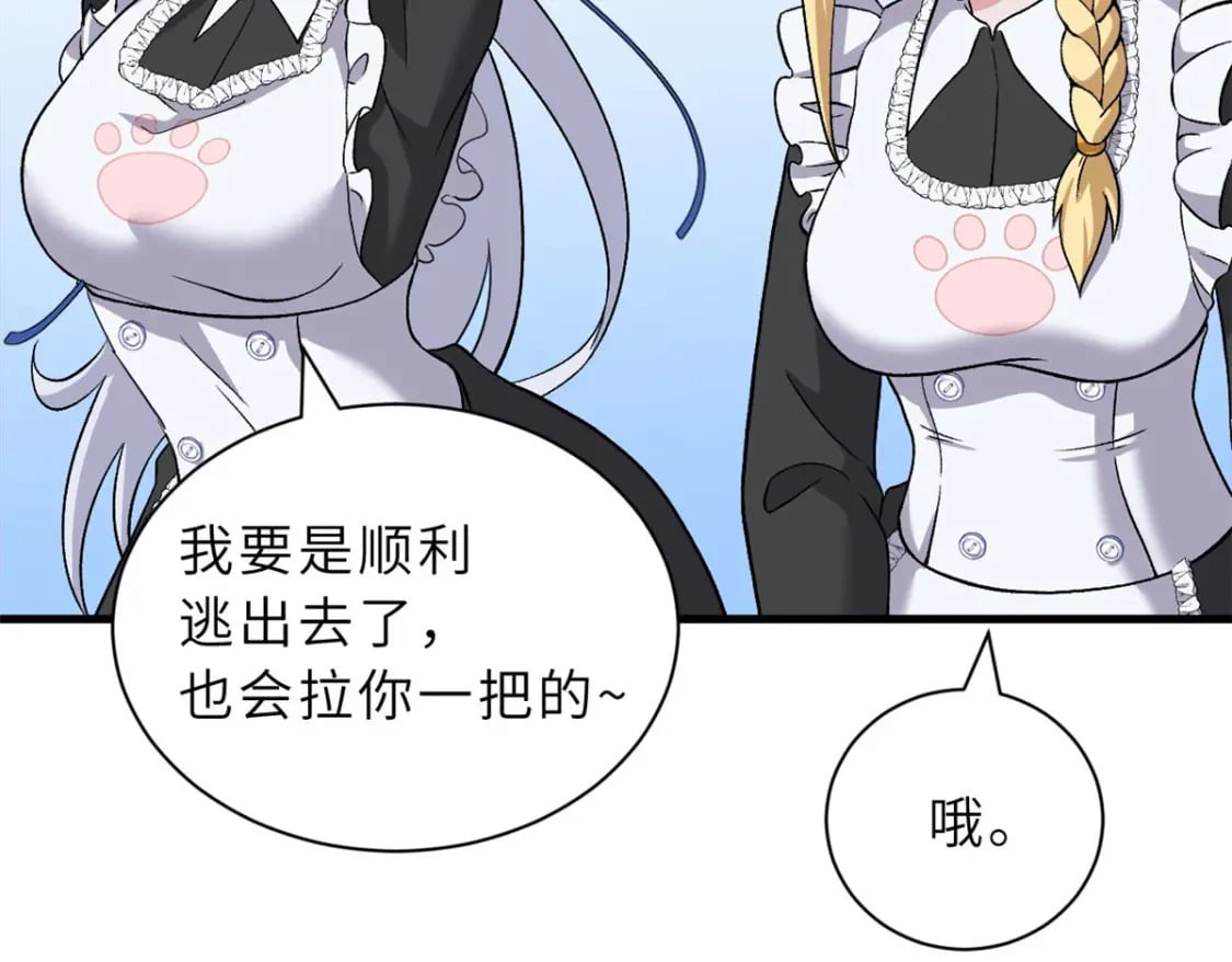 107 员工会议16