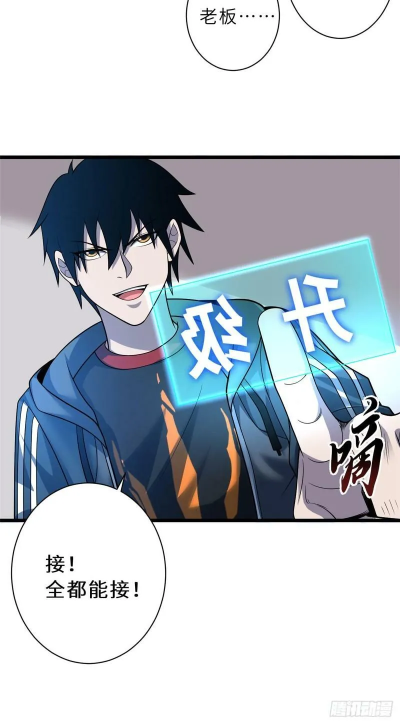 34 我还能混下去吗？28