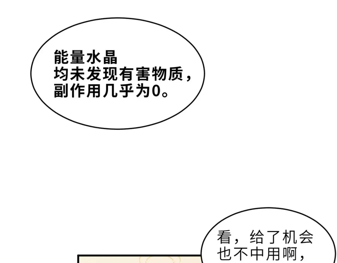 136 遇袭21