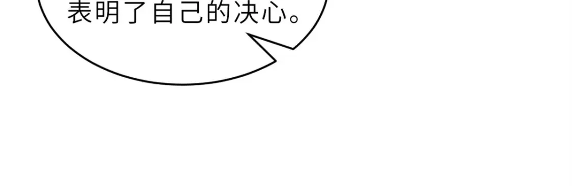 135 拜师53