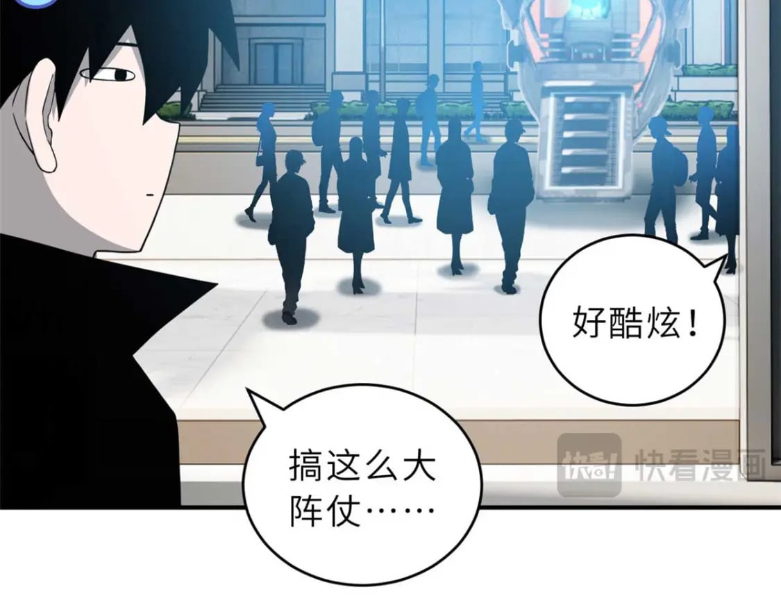 114 出发16