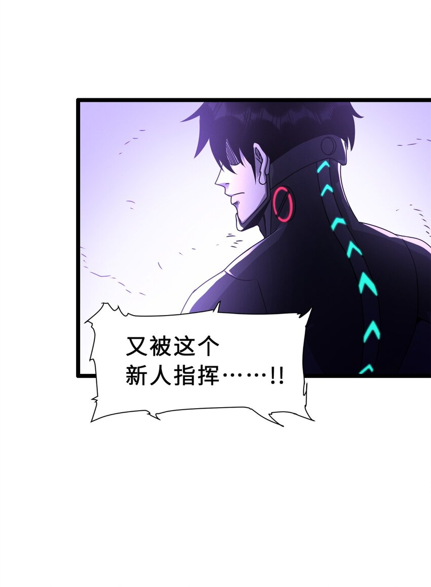 25 讨伐魔骸兽！11