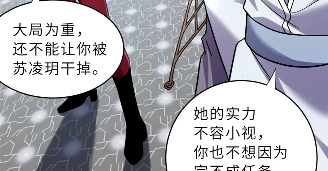 85 五人混战擂台赛（下）116