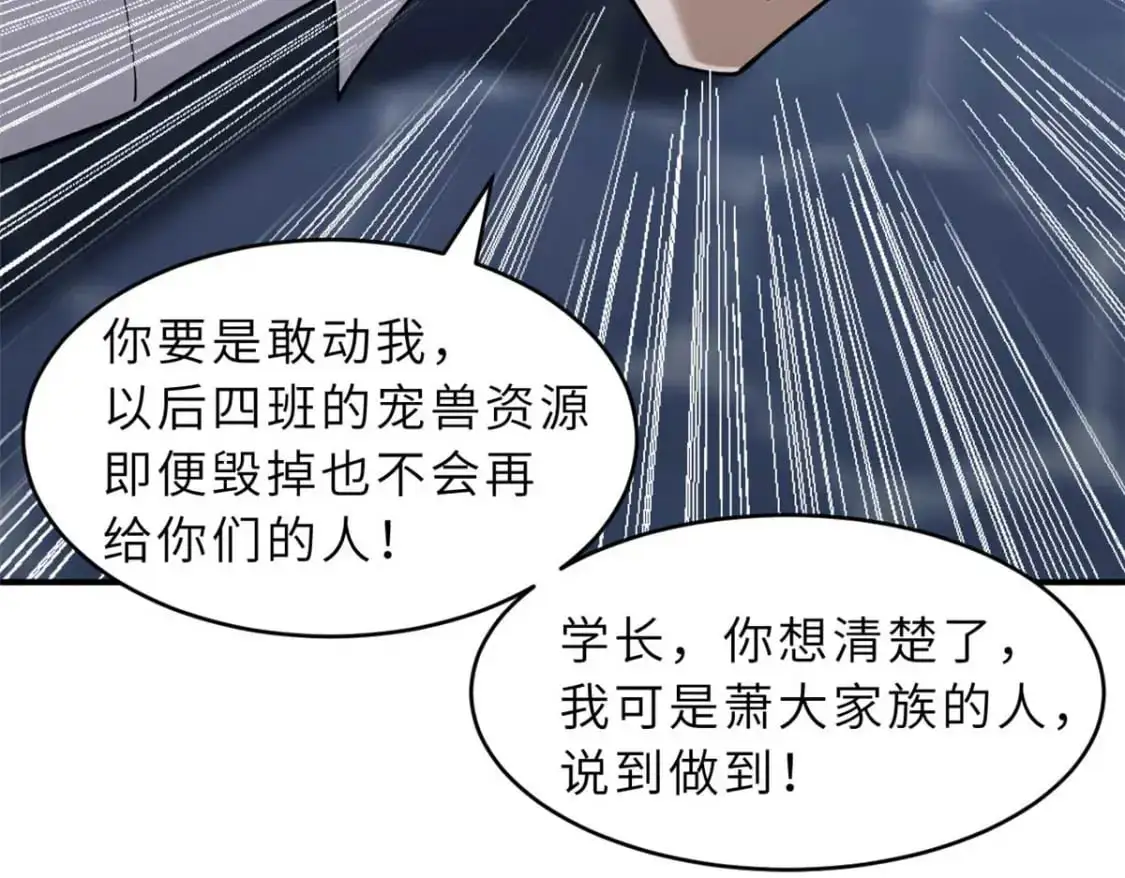 126 开分店37