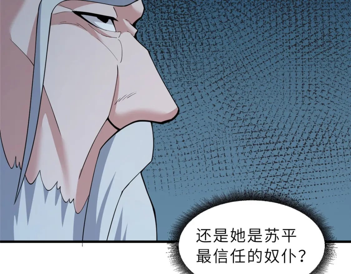 107 员工会议70