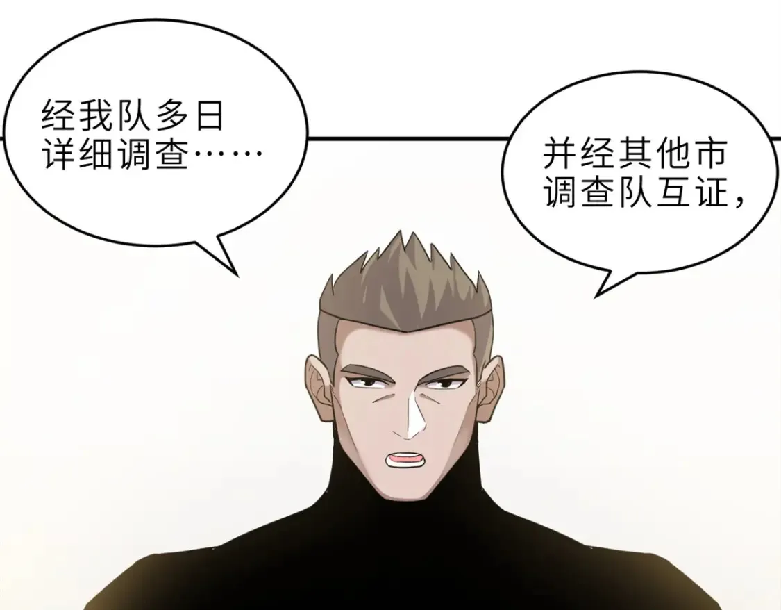 135 拜师106
