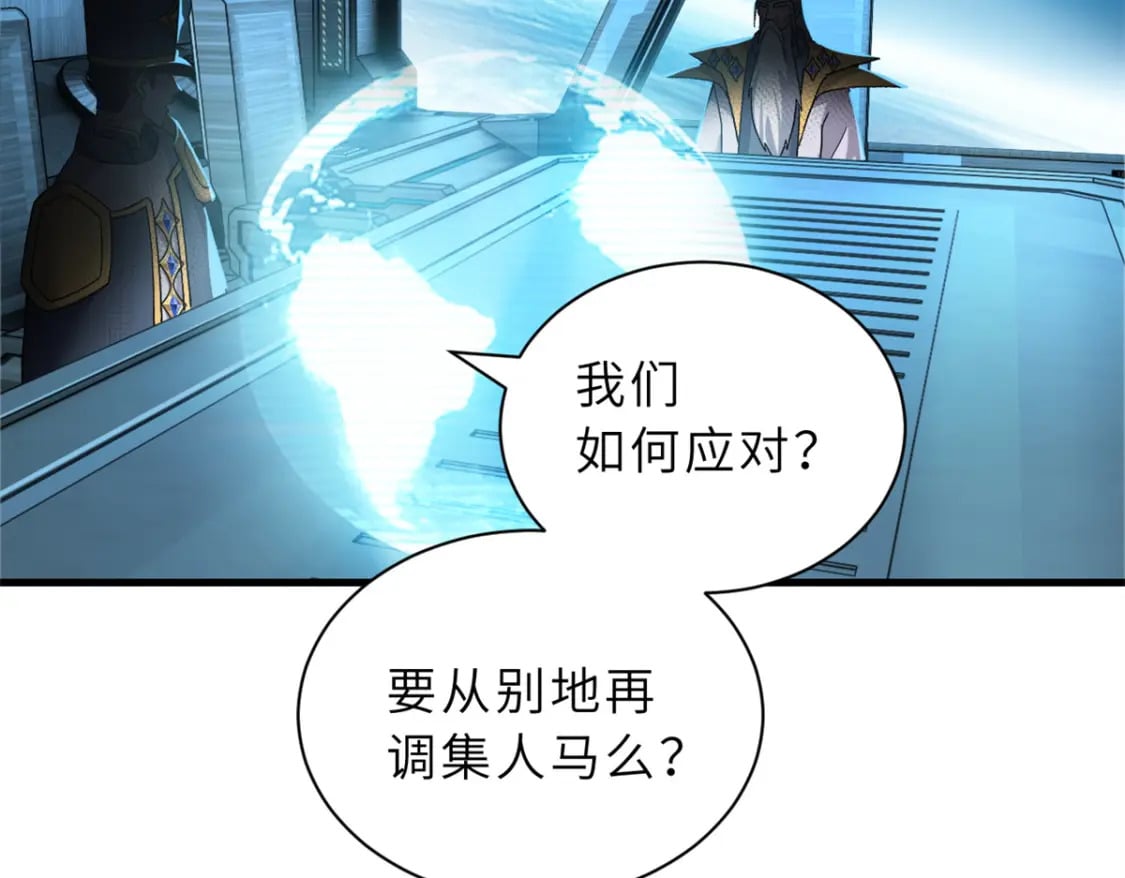 105 星空会议71