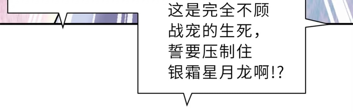 98 突破口133
