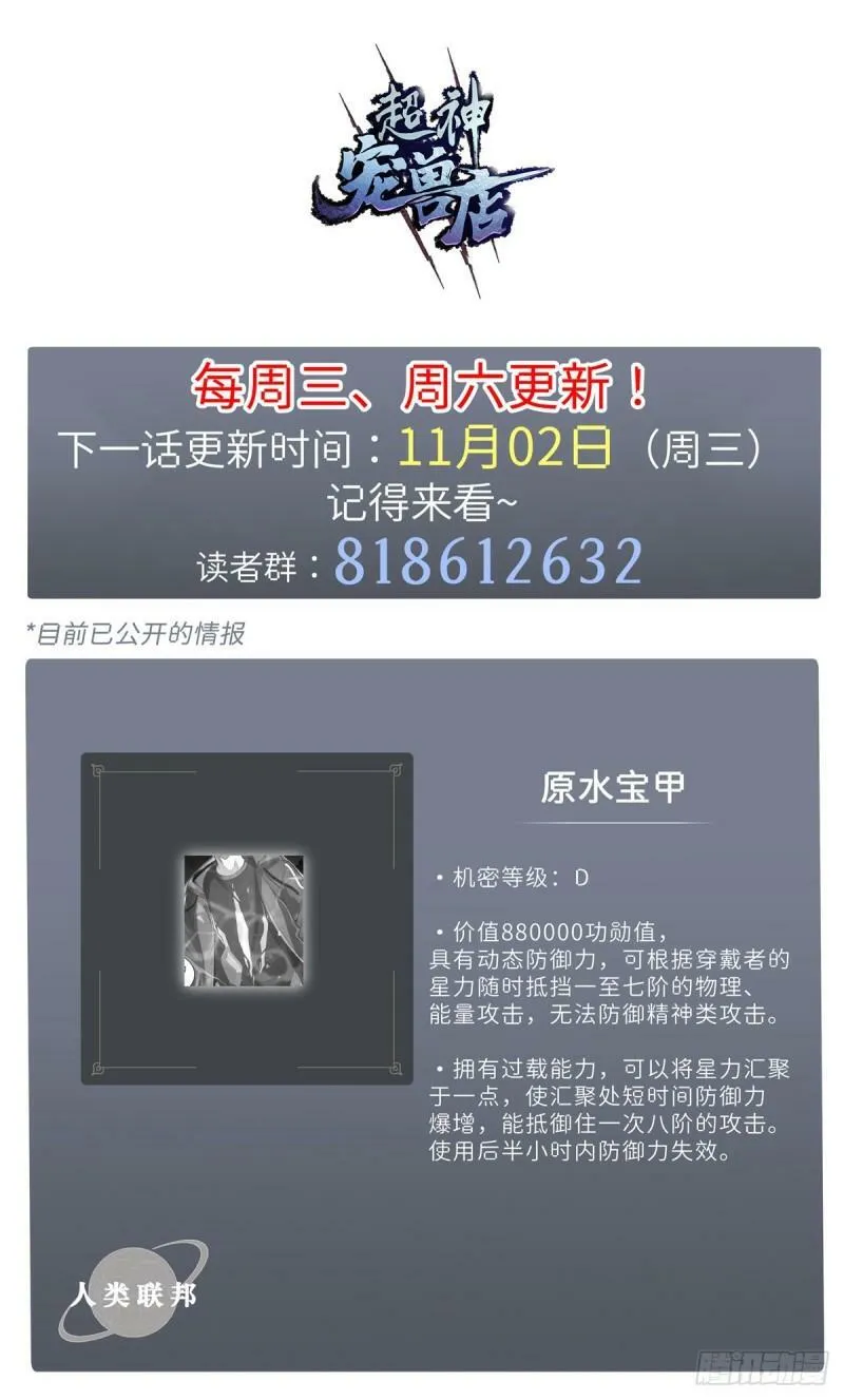 31 你的导师是谁啊？41