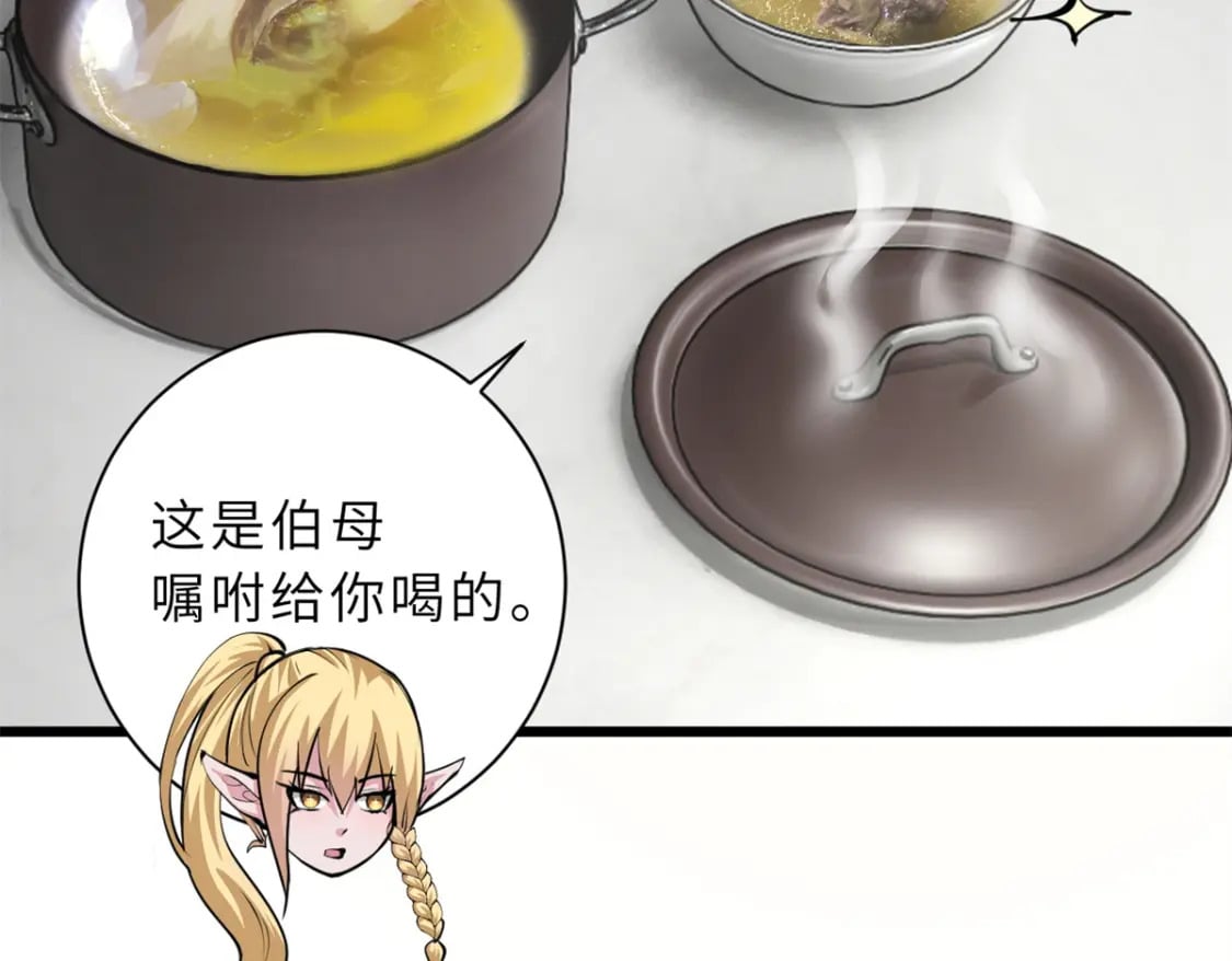 70 接下来的目标61