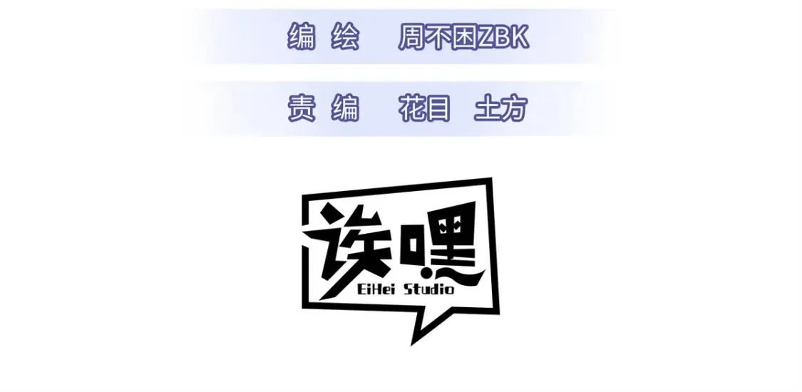 139 怀疑2