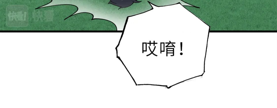83 五人混战擂台赛（上）94