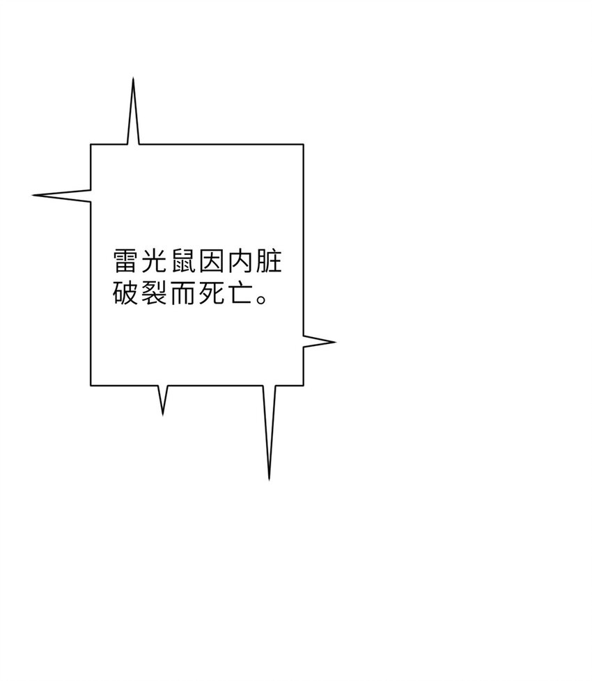 11 混沌死灵界！27