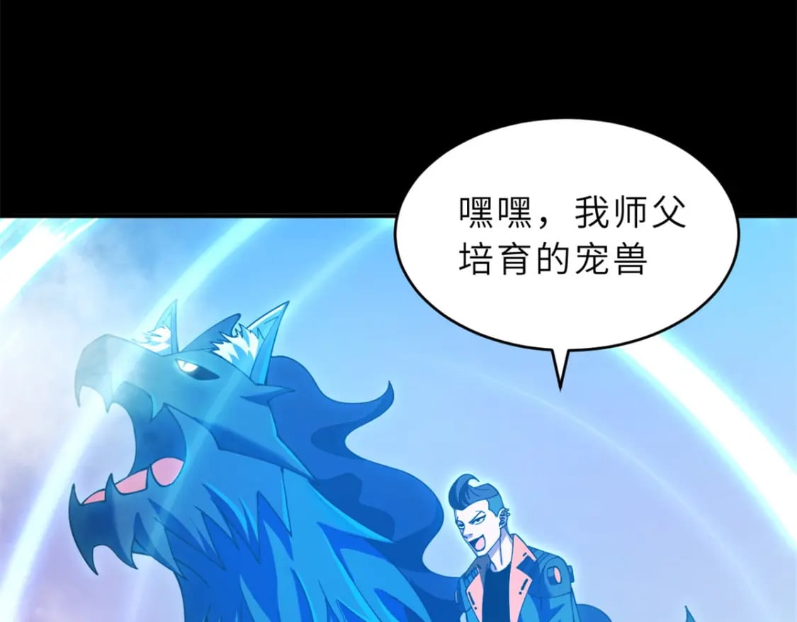 92 雷鸣凶杀阵150