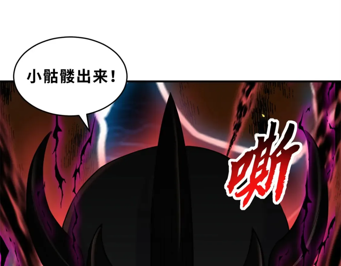 136 遇袭137