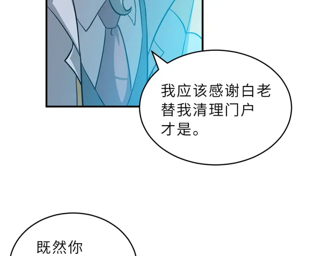 123 分班考核58
