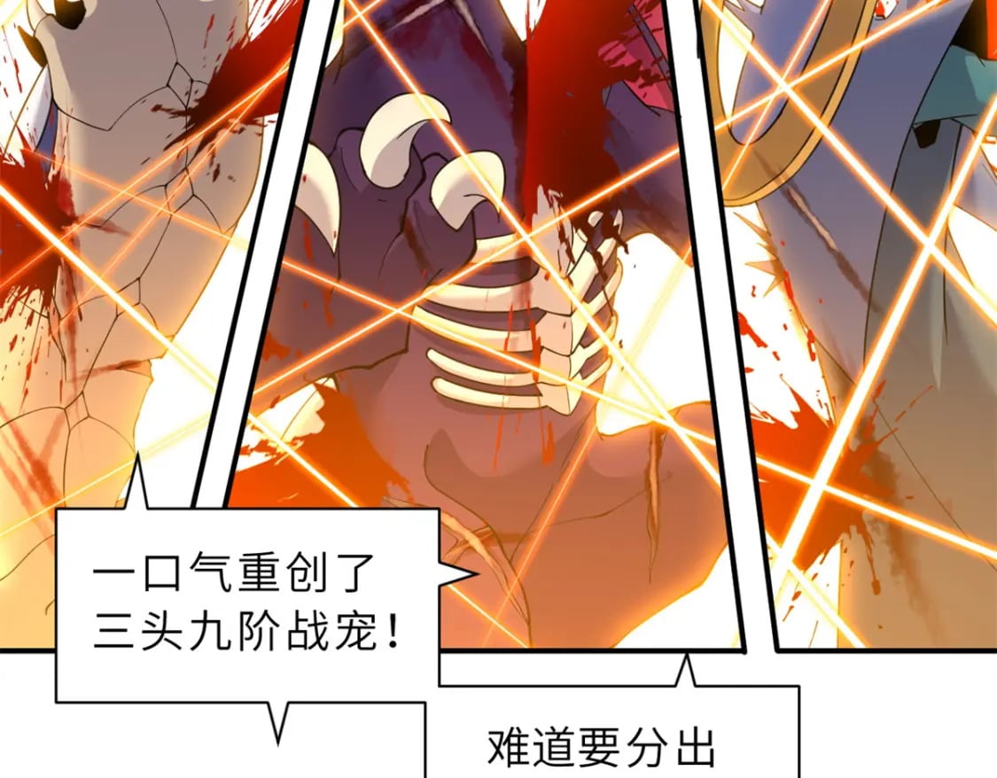 98 突破口123