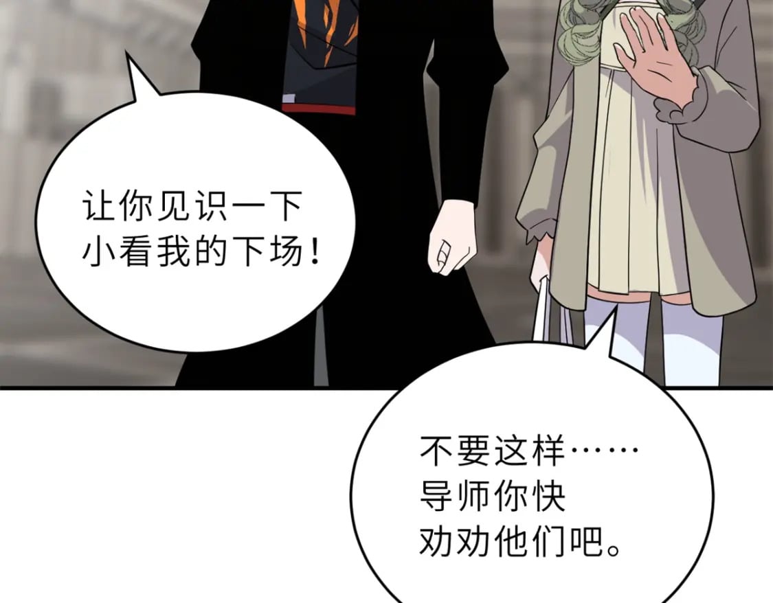 116 斗兽21