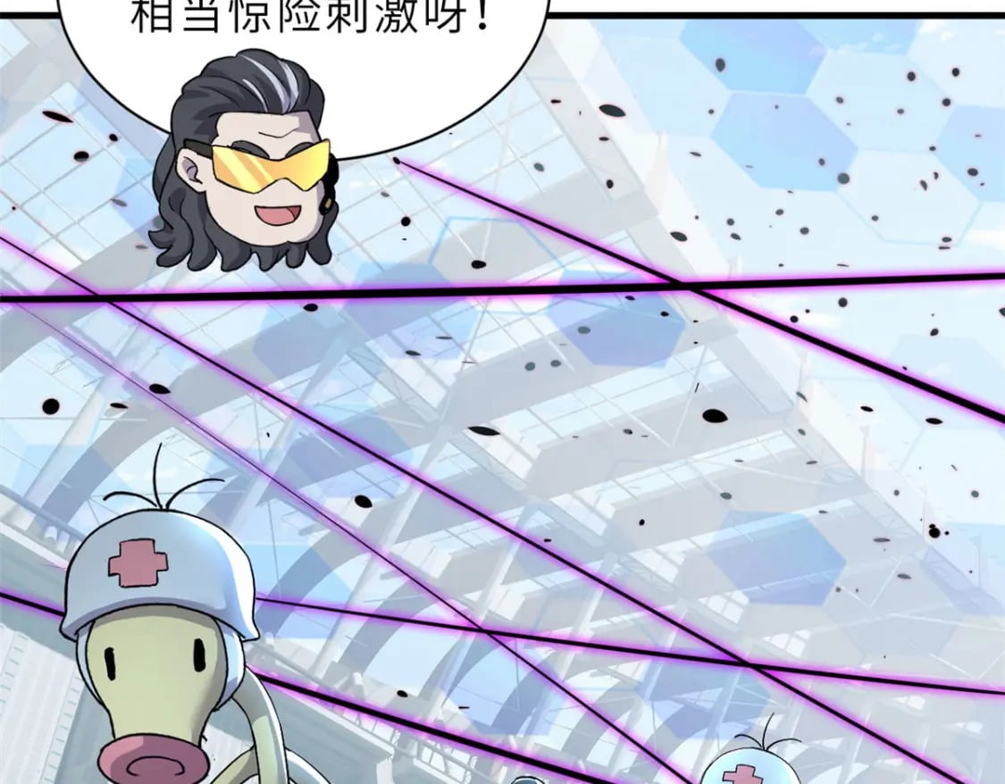 79 正式开赛83
