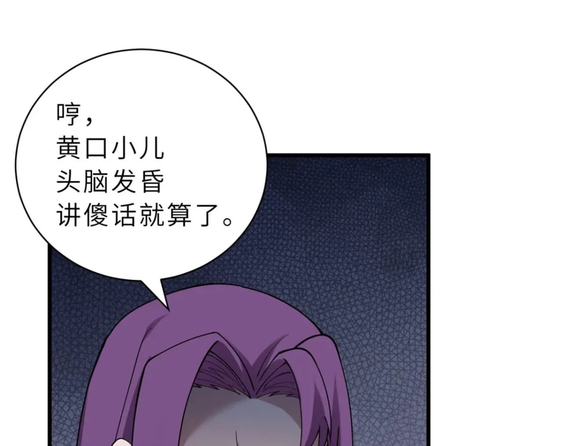 102 倒戈90