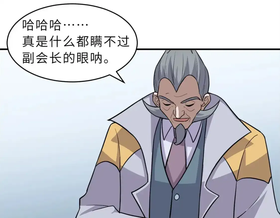 133 圣灵之姿102