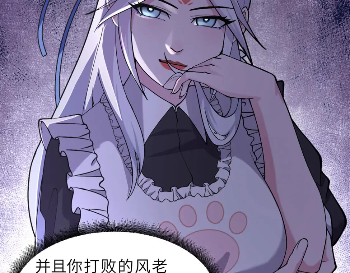 69 你还有价值116