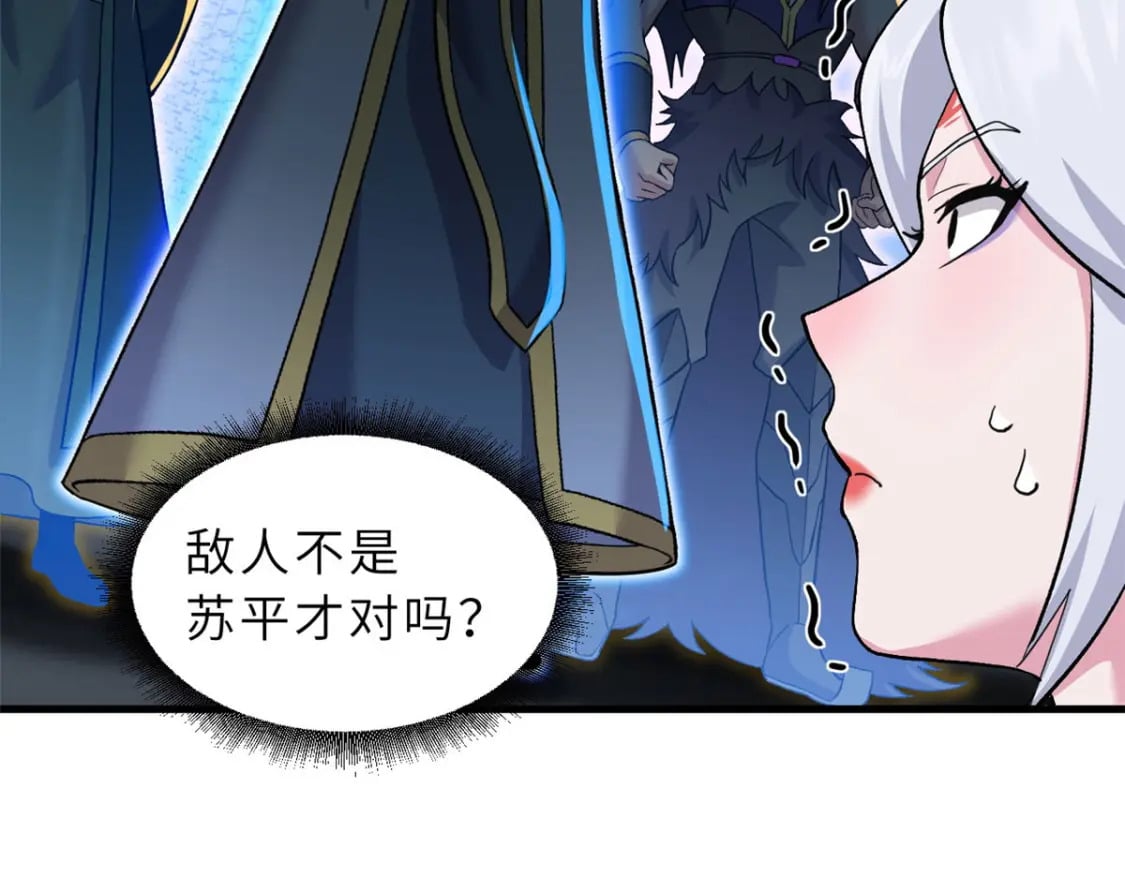 107 员工会议56