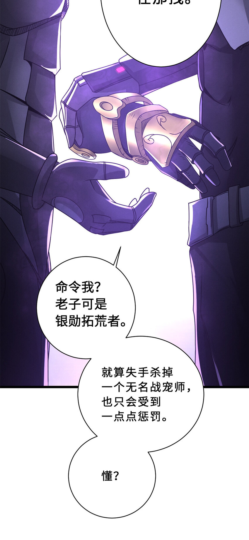 22 又让他装到了！44