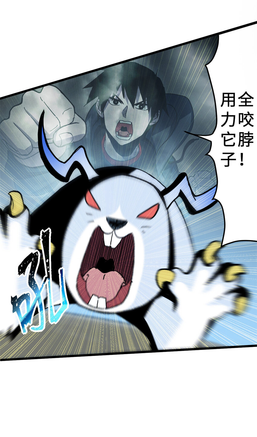 03 无限复活！27