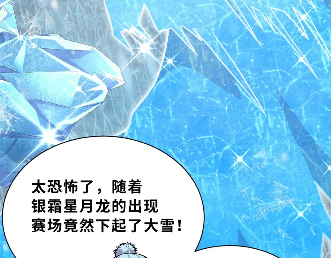 85 五人混战擂台赛（下）157