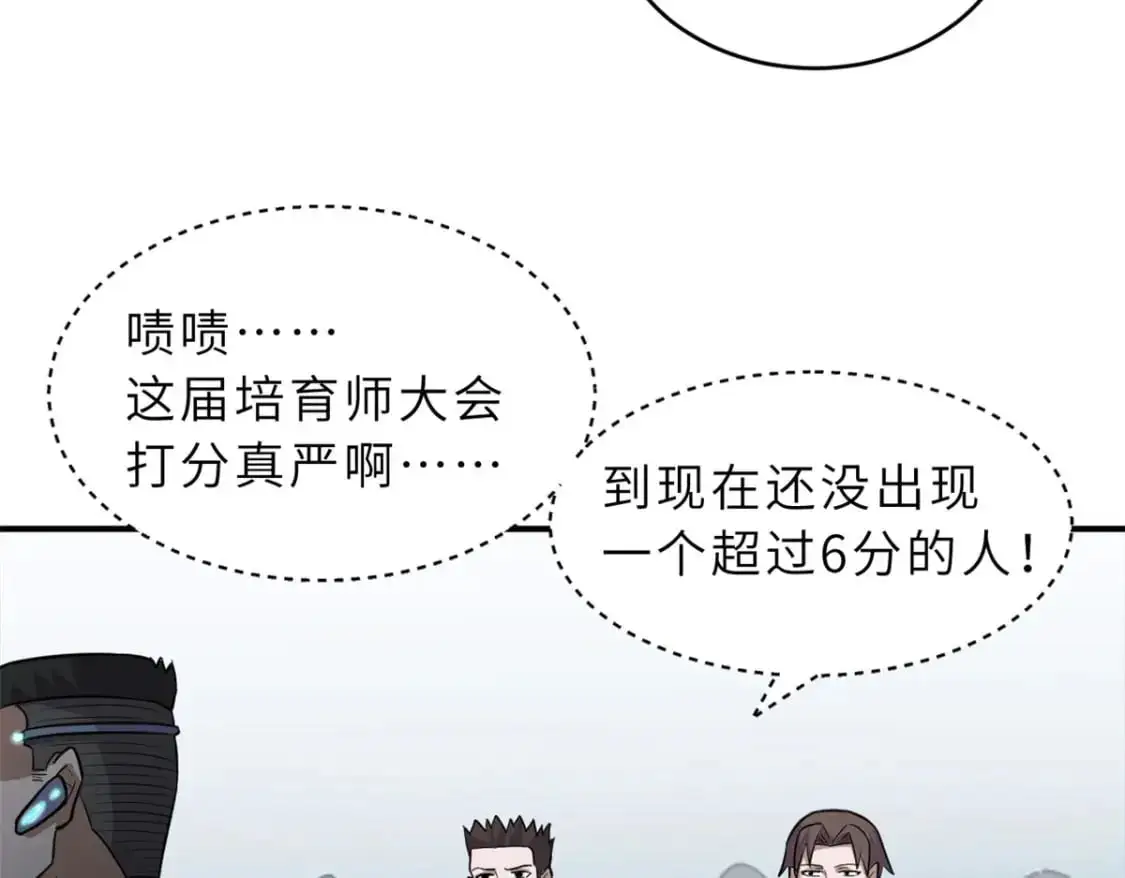 131 大会开幕74