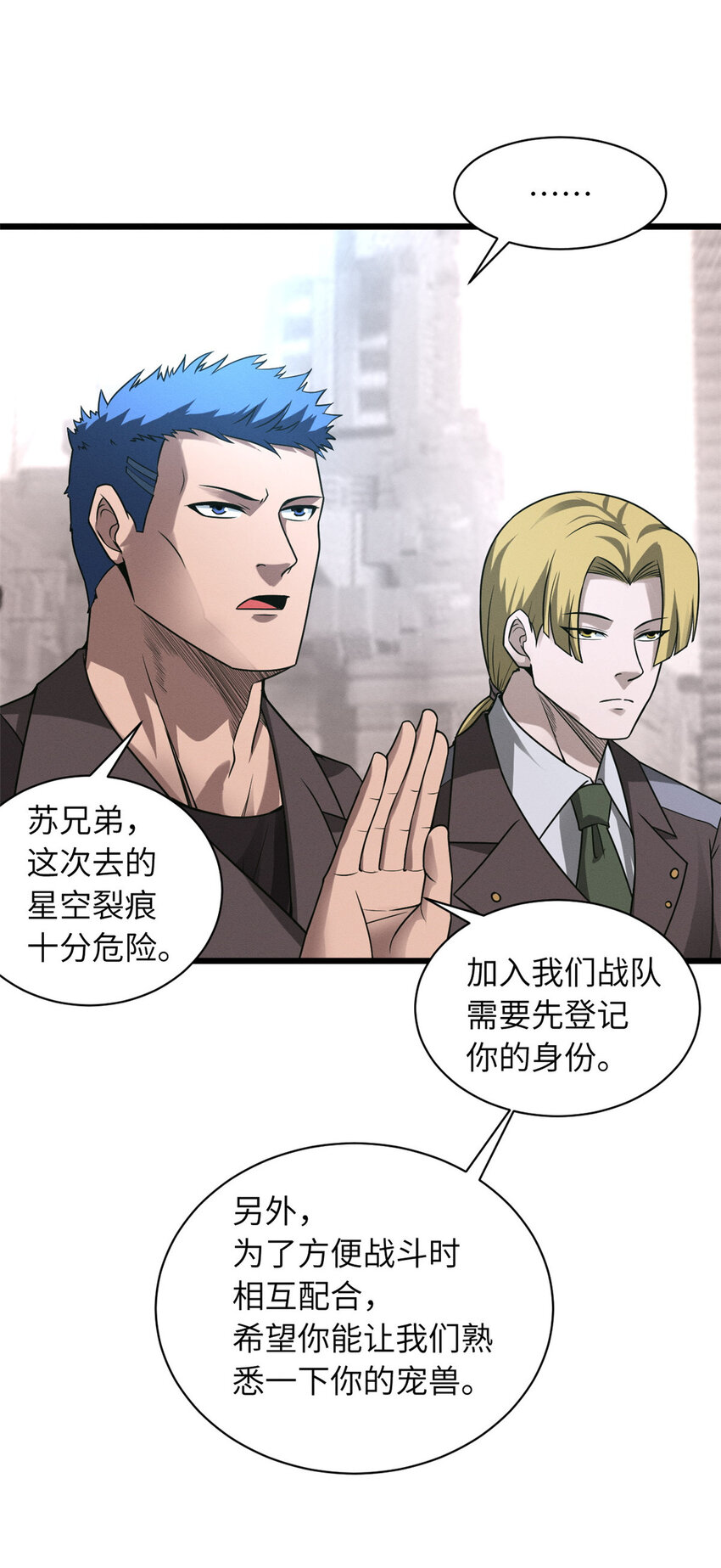 19 我才1830