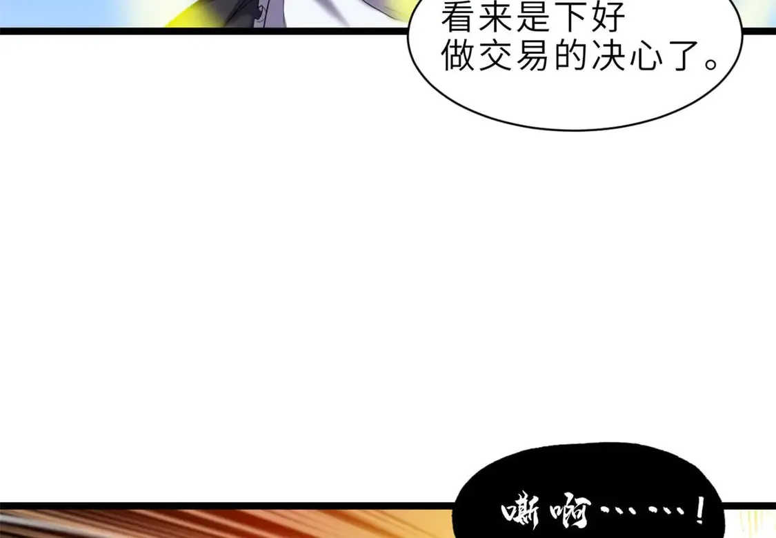 141 浮出水面40