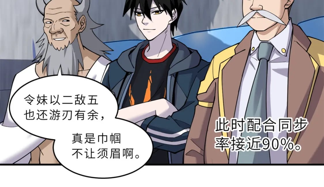 84 五人混战擂台赛（中）35