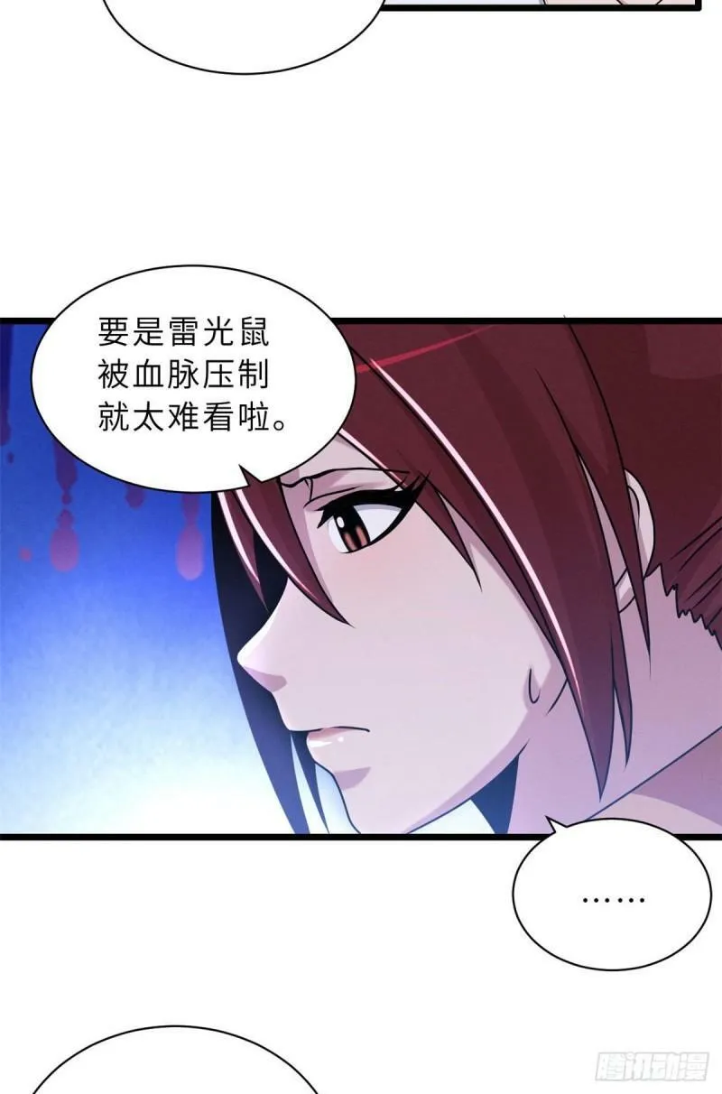 29 你不会嫌贵吧？14