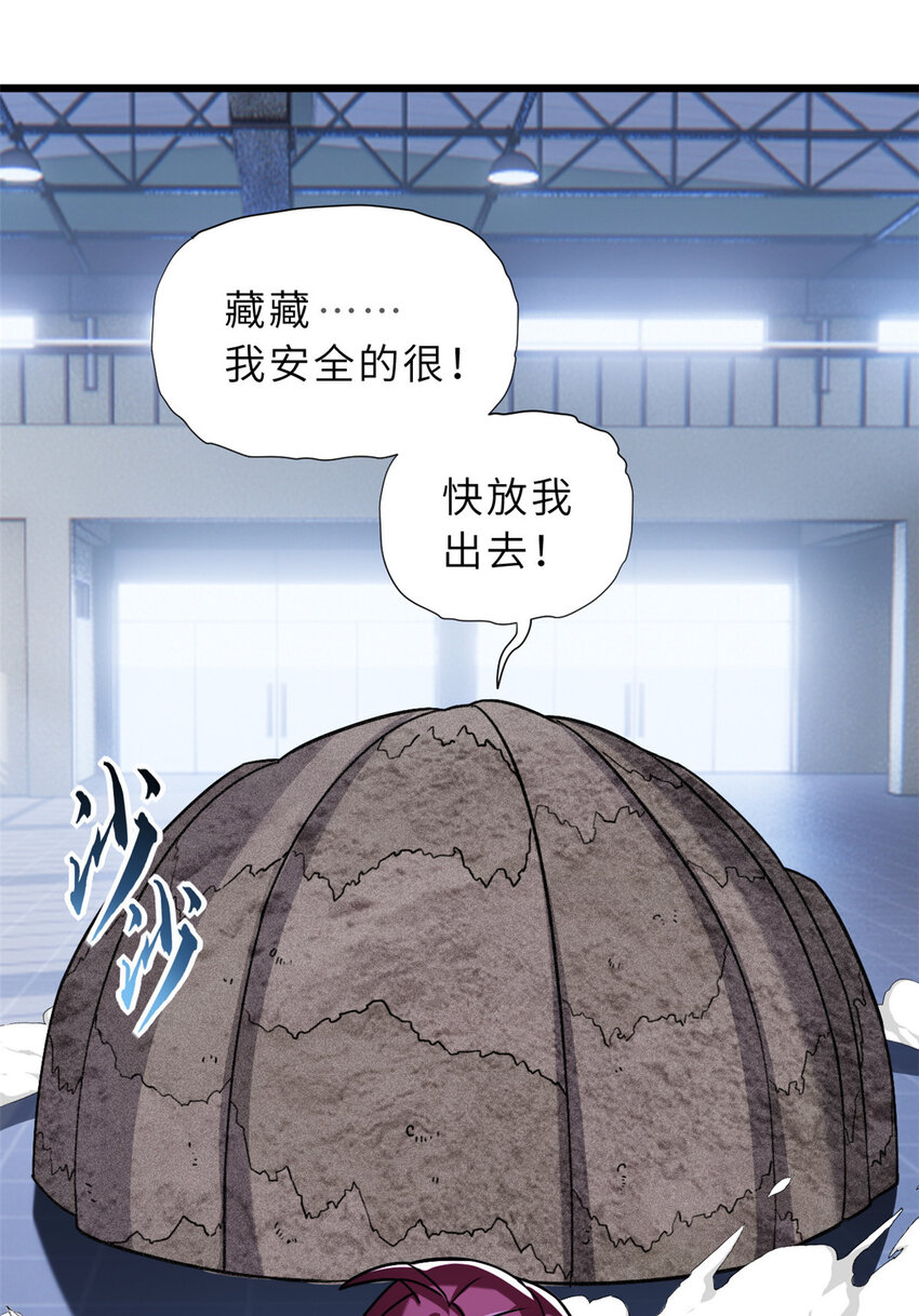 15 雷光鼠vs地藏头陀！55