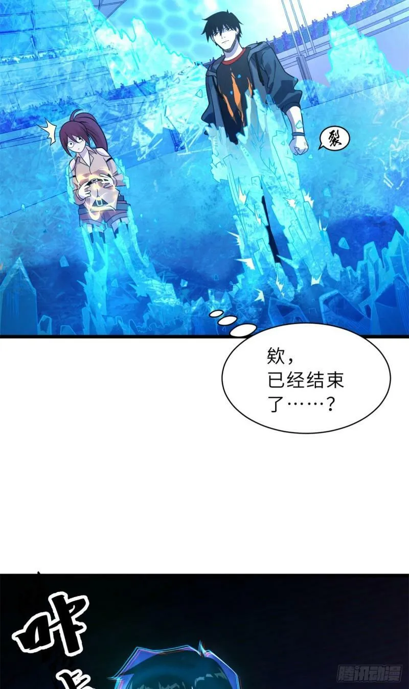 31 你的导师是谁啊？3