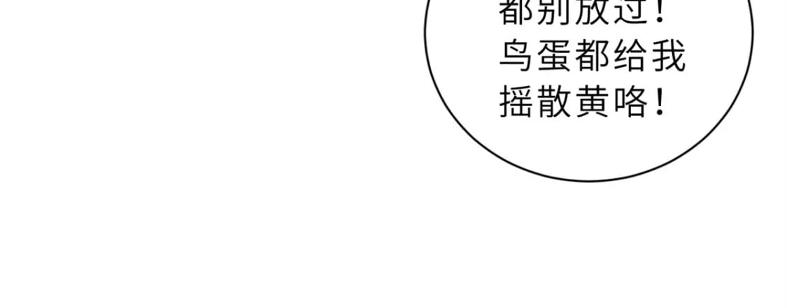 103 诸神铁壁20
